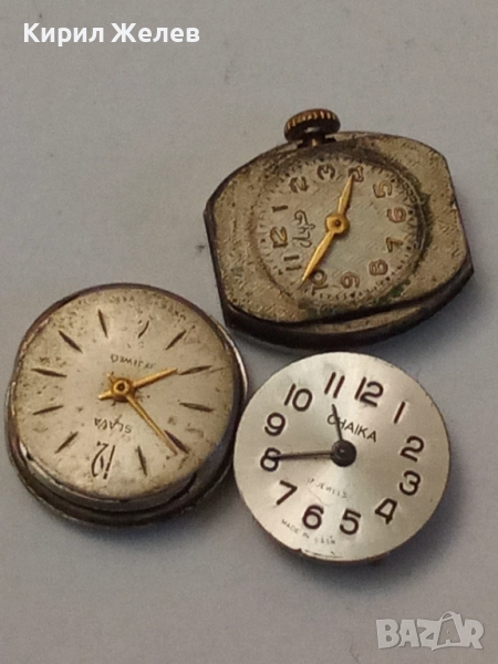 Механизми с циферблат от стари ръчни часовници 51867, снимка 1
