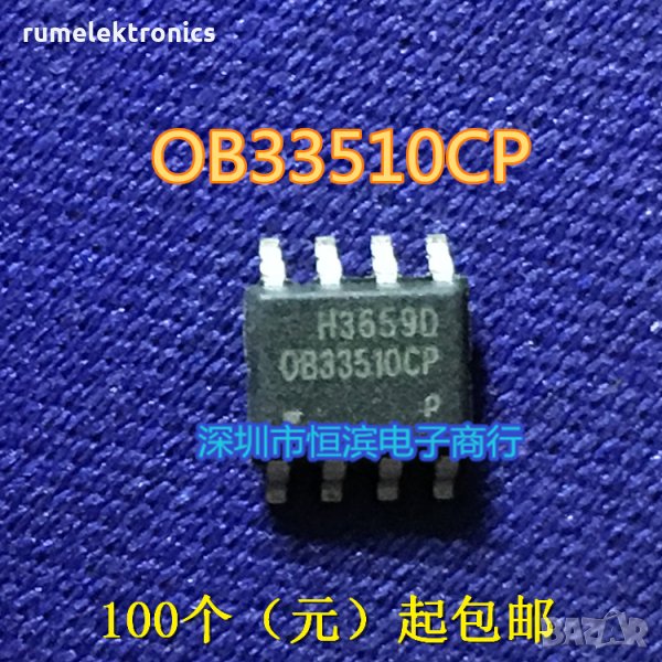 OB33510CP, снимка 1