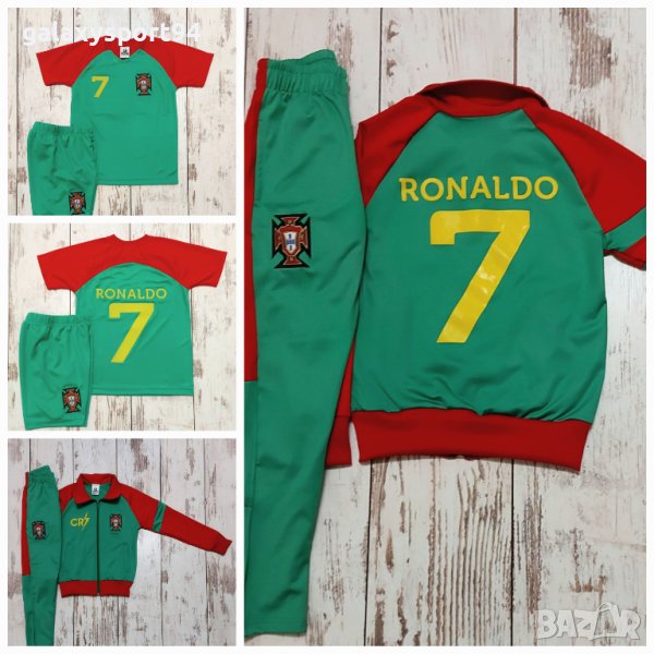 Роналдо Португалия Стак Комплект PORTUGAL ДЕтски екип + анцуг + калци , снимка 1