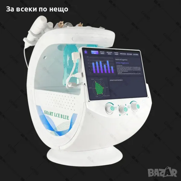 Мултифункционален 7-в-1 уред за анализ и грижа за кожата с Ice Blue Plus технология, снимка 1