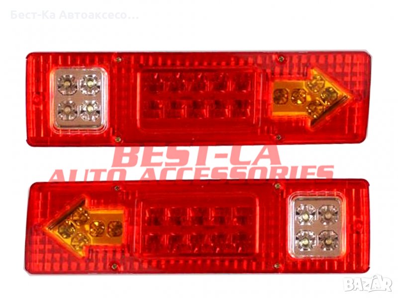 Стопове със стрелка led диодни 12v-24v, снимка 1