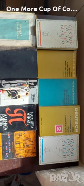 Продажба на български книги.20 лв. за 10 книги или 120 лв., снимка 1