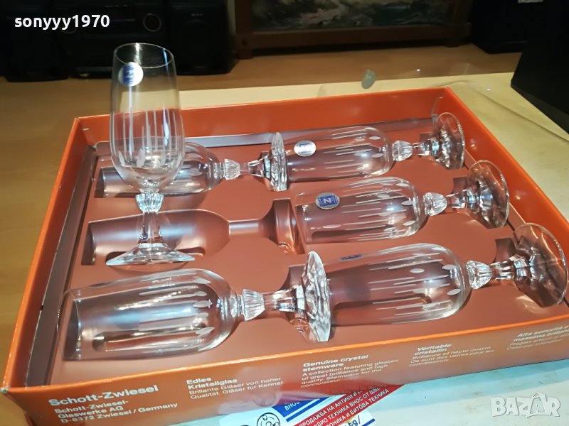 КРИСТАЛНИ ЧАШИ ВИСОКИ-MADE IN GERMANY 2901231843, снимка 1