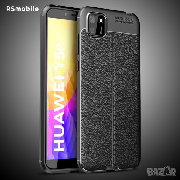 Huawei Y5p - Луксозен Кожен Кейс Гръб AF, снимка 1