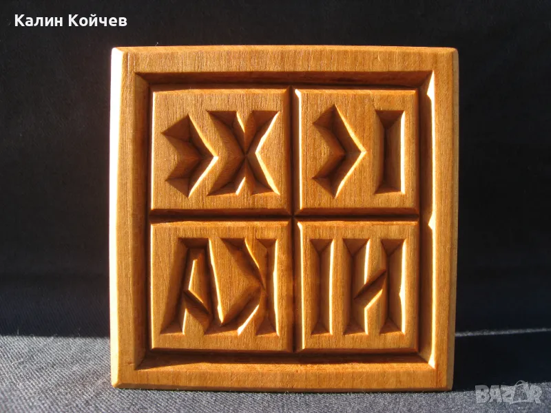 Дървен печат за хляб , снимка 1