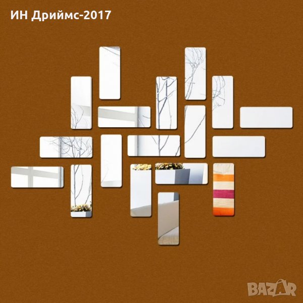 18 броя 3D Огледални сребристи стикери правоъгълни, снимка 1