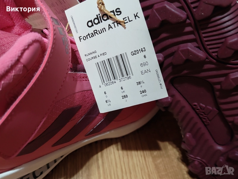 Нови adidas зимни боти ботуши 39 номер, снимка 1