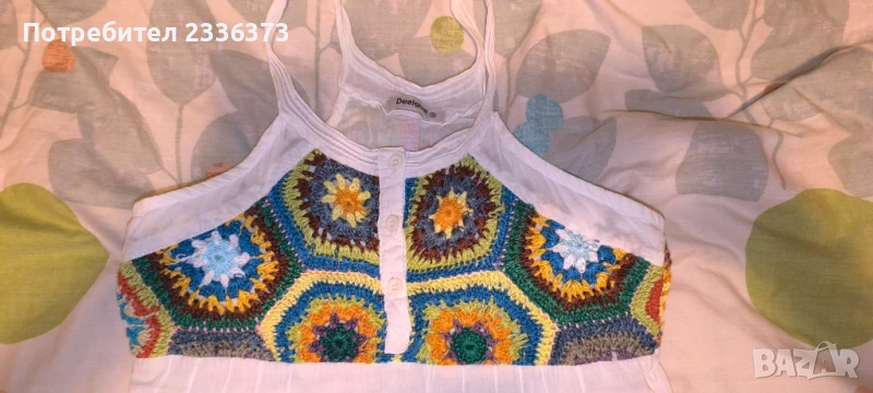 Рокля Desigual, S, 36, снимка 1