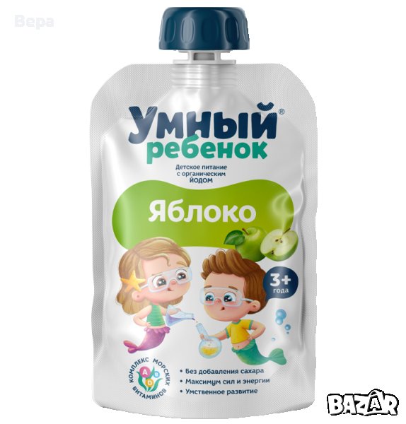 Смарт за деца Вертера, снимка 1