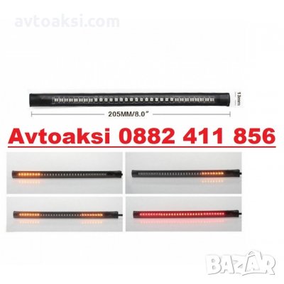 Диодна лента за мотор -1993, снимка 1