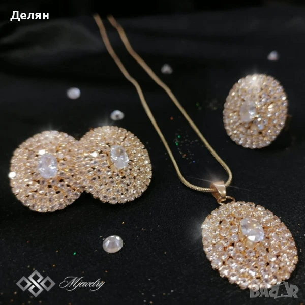 Стилен дамски комплект от медицинска стомана бижута от 3 части – колие, обеци, пръстен, снимка 1