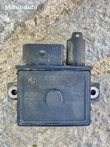 Реле подгревни свещи Beru БМВ Е90 91 BMW, снимка 1