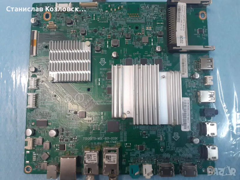 55PUS7363/12 на части 715G8579-M0E-B01-005K 715GG9309-P01-000-003H 55T32-C0L CTRL BD , снимка 1
