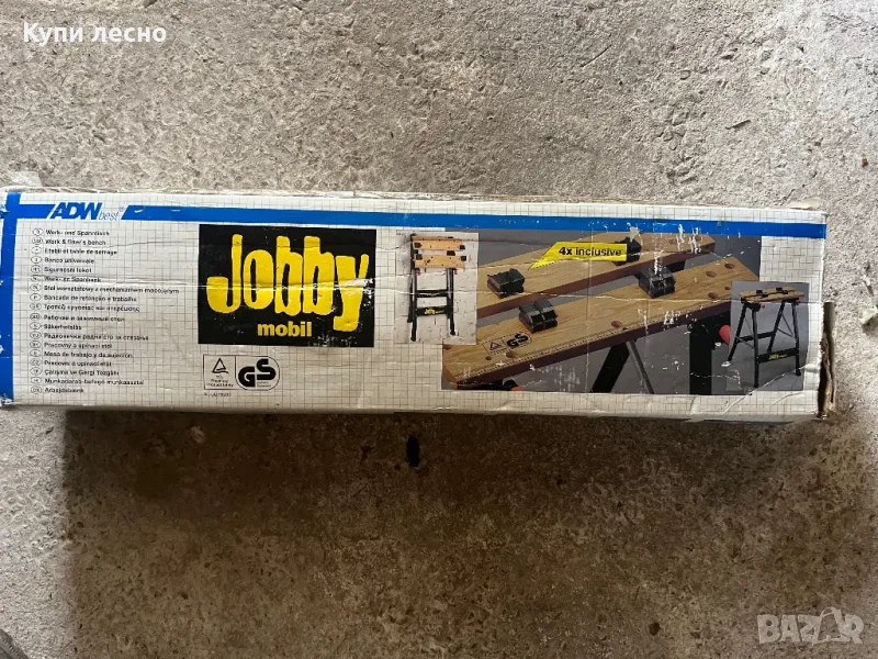 Работна маса Германия , снимка 1