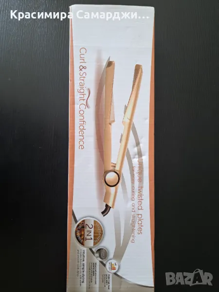 Преса, снимка 1