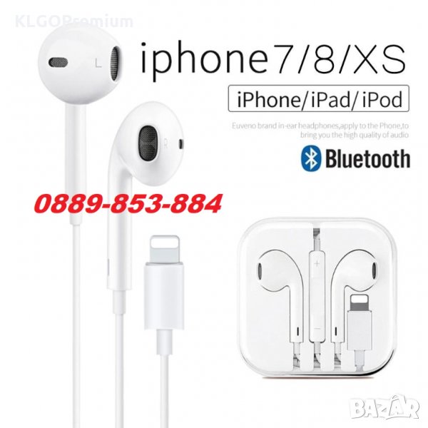 Слушалки за iPhone айфон 7 8 Plus X XR 11 Pro Max 12 слушалки airpods, снимка 1