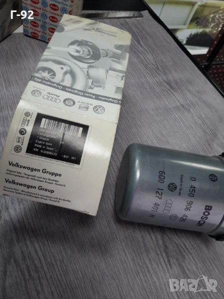 6Q0127400H**NEU**VAG**ГОРИВЕН ФИЛТЪР **, снимка 1