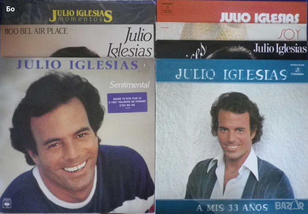 грамофонни плочи Julio Iglesias, снимка 1
