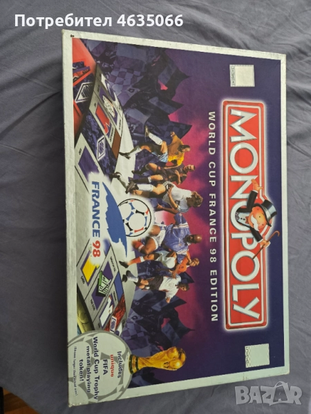 Лимитирано Монополи Fifa 1998, снимка 1