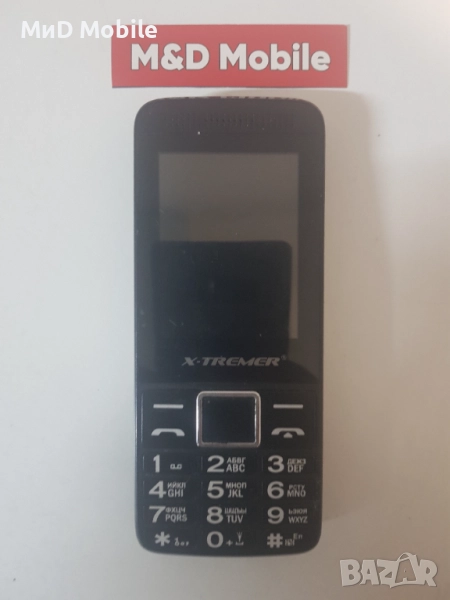 X-TREMER XMP-24D2G, снимка 1