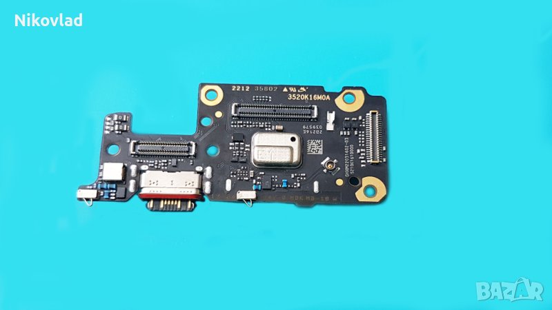 Блок захранване Xiaomi Redmi Note 11 Pro 5G, снимка 1