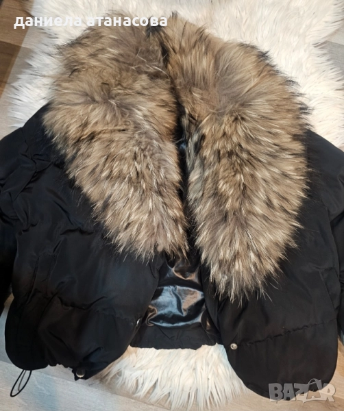 яке ест пух, снимка 1