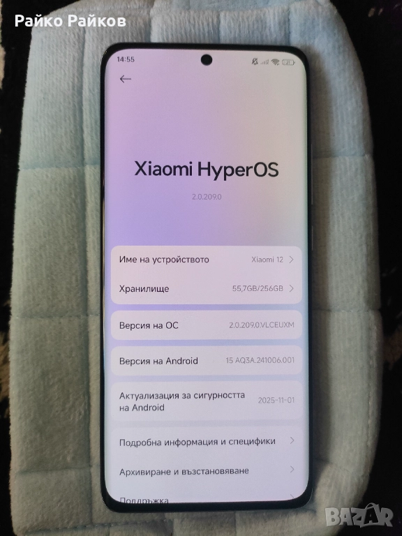 Xiaomi 12 8/256 GB ПЕРФЕКТЕН!, снимка 1
