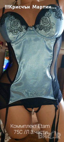 Комплект  Еltam Joliesse75C/L с отв. Дъно и перли, снимка 1