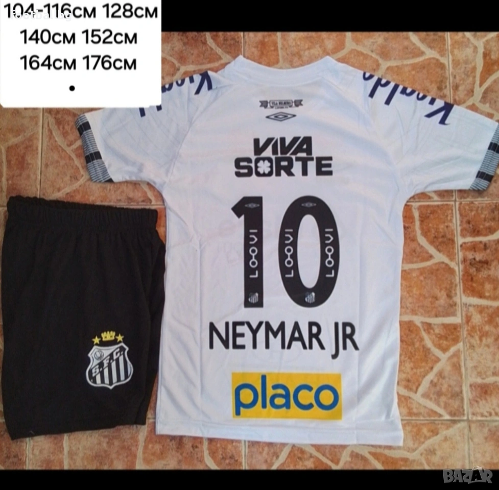 NEYMAR JR.💛⚽️ детско юношески футболни екипи САНТОШ 🇧🇷🇧🇷 BRAZIL , снимка 1