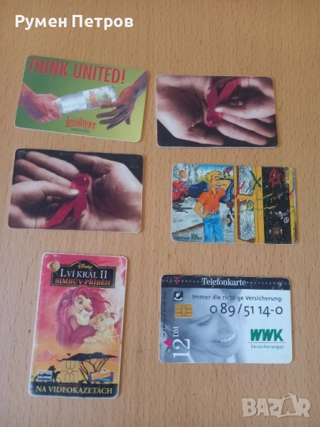 Фонокарти, Германия., снимка 1