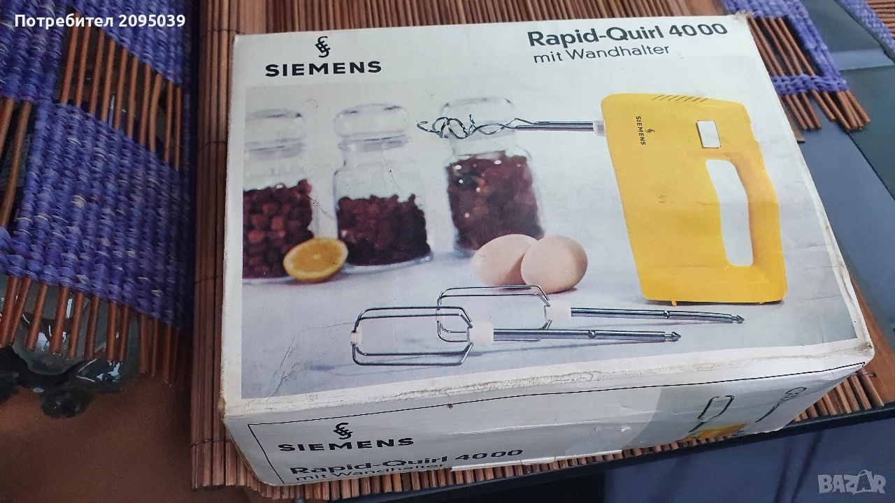Миксер Siemens. , снимка 1