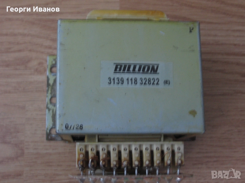 Продавам трансформатор от усилвател PHILIPS, снимка 1