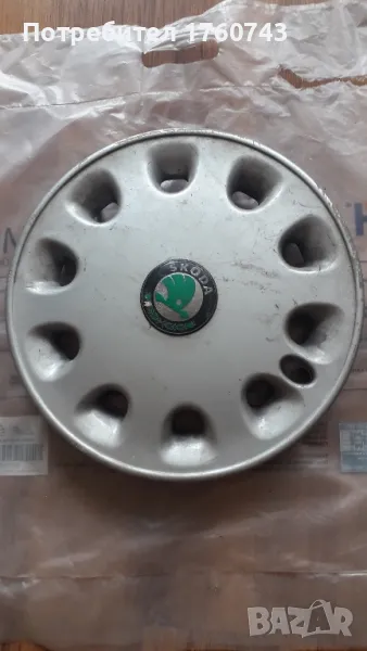 Оригинален тас ШКОДА 13 Ц., снимка 1