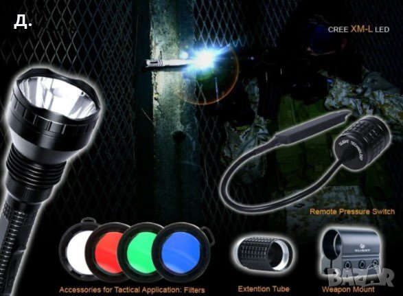  Мощен далекобоен фенер с опция за закрепване на оръжие. Лов и риболов , снимка 1
