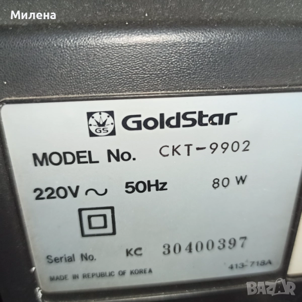 Цветни телевизори , снимка 1