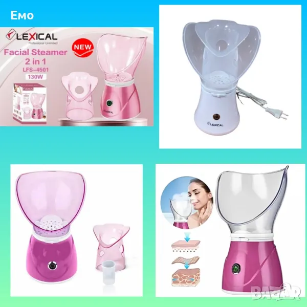 Уред за почистване на лице, работещ с пара - 130W - Гаранция 24 месеца , снимка 1