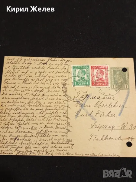 Стара пощенска картичка Царство България рядка перфектно състояние с печати и марки 48229, снимка 1