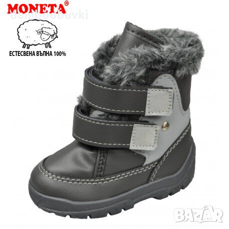 Детски боти MONETA с естествена вълна сиво 20/25, снимка 1