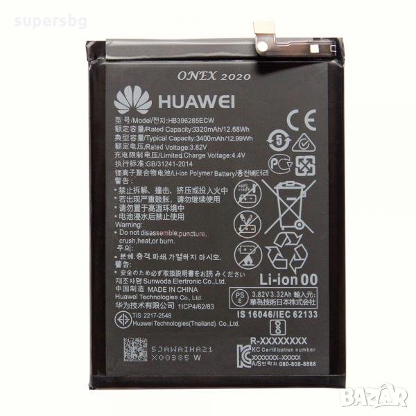Нова Оригинална Батерия HB396285ECW Huawei P20, Honor 10 /3400mAh, снимка 1