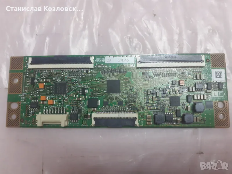 RUNTK5538, снимка 1