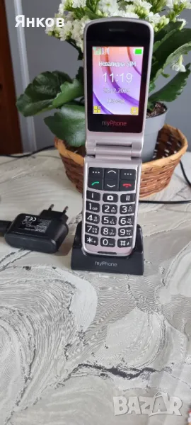 Телефон my Phone Rumba 2, снимка 1