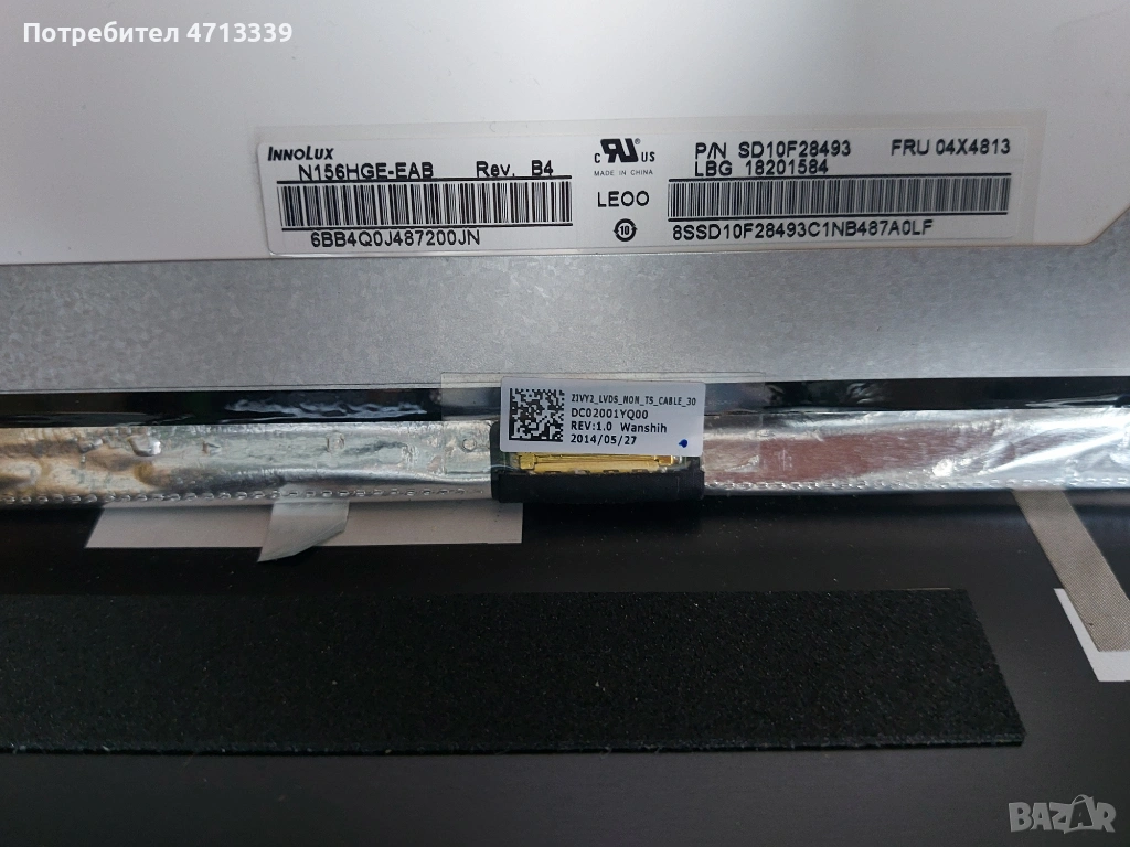 Lenovo y50-70  на части, снимка 1