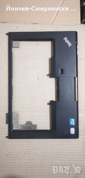 ThinkPad T430/T430i-оригинален палмрест, снимка 1
