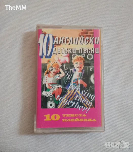 10 английски детски песни, снимка 1