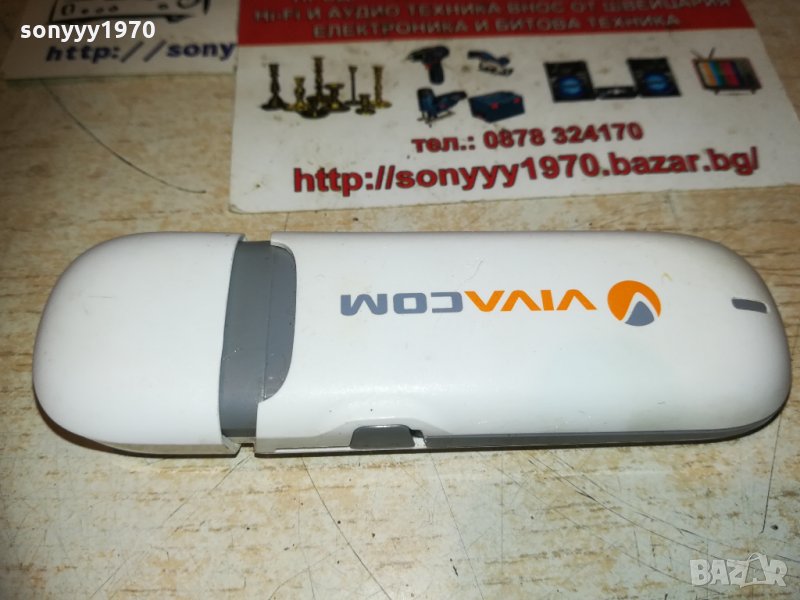 vivacom-huawei-слот за сим карта-флашка за интернет 0411202232, снимка 1