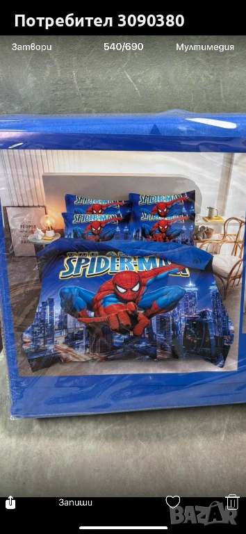 Спано бельо децко сатен памук сатениран паму, снимка 1