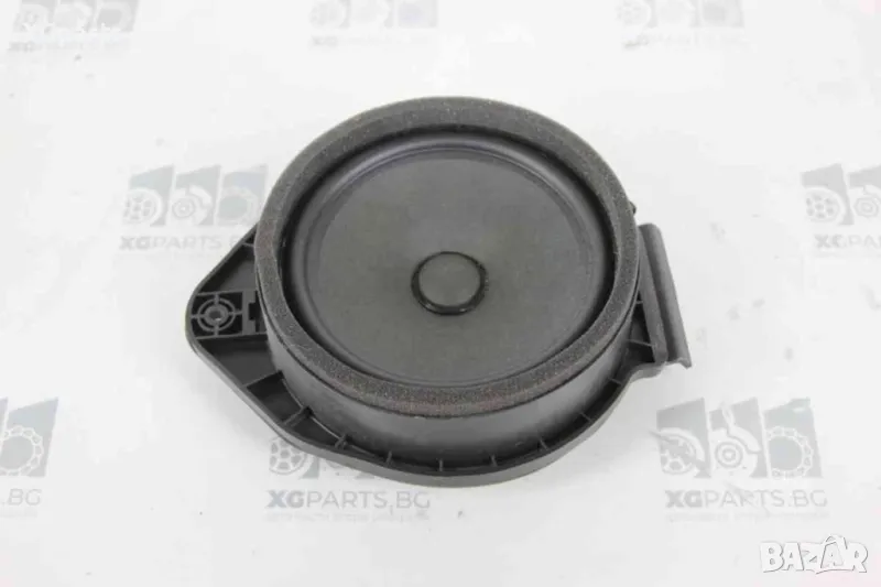 Високоговорител за Opel Meriva B (2010-2014), позиция: предна, снимка 1