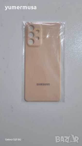Galaxy A33 5G-чисто нов капак , снимка 1