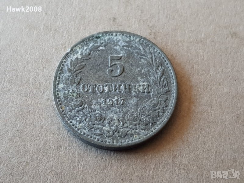 5 стотинки 1917 година БЪЛГАРИЯ монета цинк -13, снимка 1