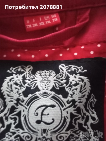 Маркови спортно сако и панталон, снимка 1